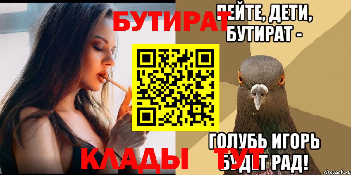 Марихуана  АМФ   Купить  Мефедрон   Cocaine  Метамфетамин  Вход с VPN  Ливны  Гашиш 