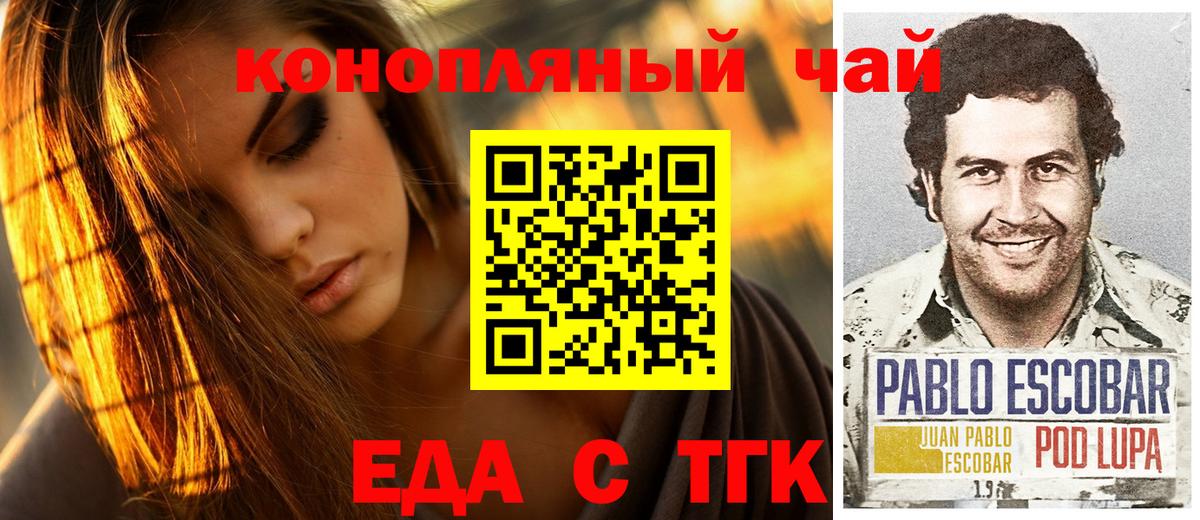 Ливны  Canna-Cookies марихуана  Вход с VPN 