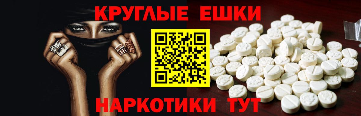 ЭКСТАЗИ  Ecstasy 99%  blacksprut ТОР  ЭКСТАЗИ DUBAI  Ливны  Вход с VPN 