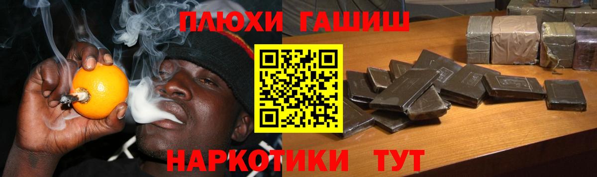 Ливны  ГАШ Cannabis  Вход с VPN  ГАШ Cannabis 