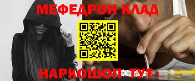 эйфоретик Будённовск