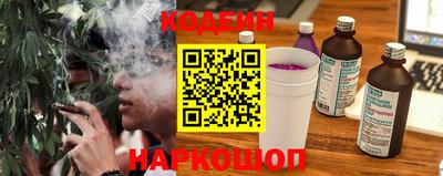 эйфоретик Будённовск
