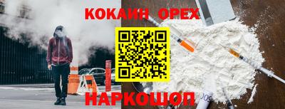 эйфоретик Будённовск