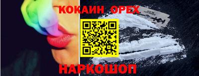 COCAINE Тула