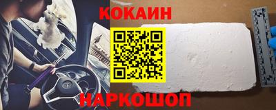 эйфоретик Будённовск