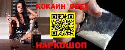 мефедрон VHQ Бузулук