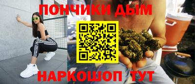 эйфоретик Будённовск