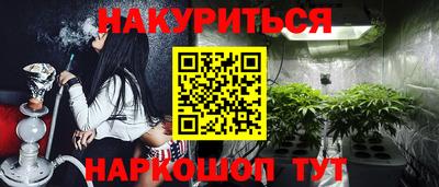 амфетамин Бугуруслан