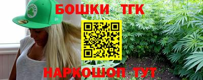 эйфоретик Будённовск