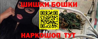 мефедрон VHQ Бузулук