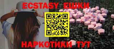 мефедрон VHQ Бузулук