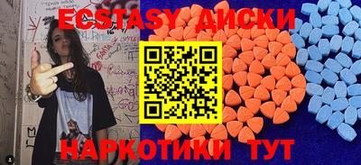 мефедрон VHQ Бузулук