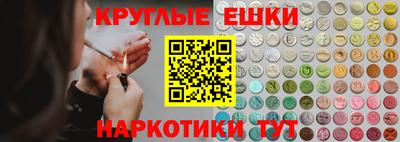 эйфоретик Будённовск