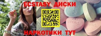 эйфоретик Будённовск