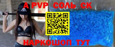 эйфоретик Будённовск