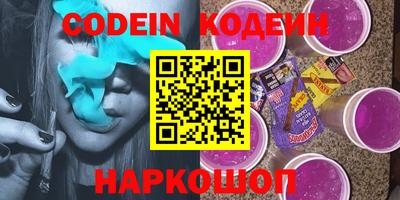 мефедрон VHQ Бузулук