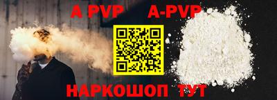 эйфоретик Будённовск