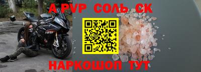амфетамин Бугуруслан