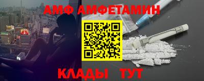 амфетамин Бугуруслан