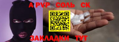 эйфоретик Будённовск