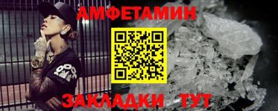 амфетамин Бугуруслан