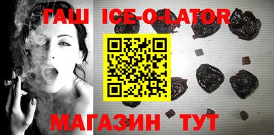 амфетамин Бугуруслан
