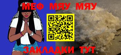 эйфоретик Будённовск