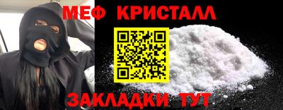 мефедрон VHQ Бузулук