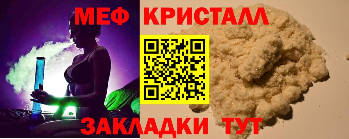 Ливны  Мефедрон VHQ  МЯУ-МЯУ  МЯУ-МЯУ mephedrone  как найти закладки  Вход с VPN 