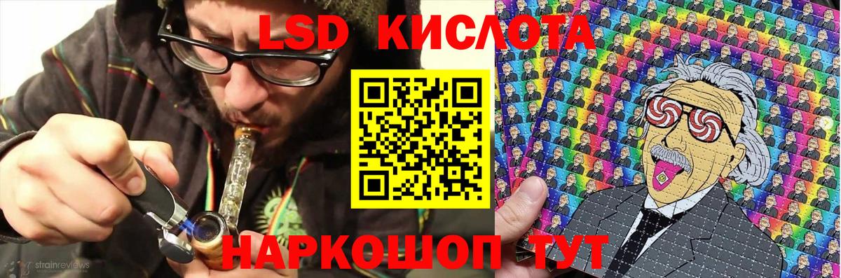 Ливны  Марки 25I-NBOMe 1500мкг  Вход с VPN  Марки 25I-NBOMe 1500мкг 