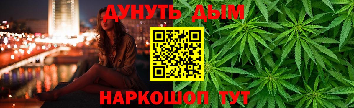 Каннабис Ganja  Вход с VPN  МАРИХУАНА OG Kush  Ливны  Конопля OG Kush 